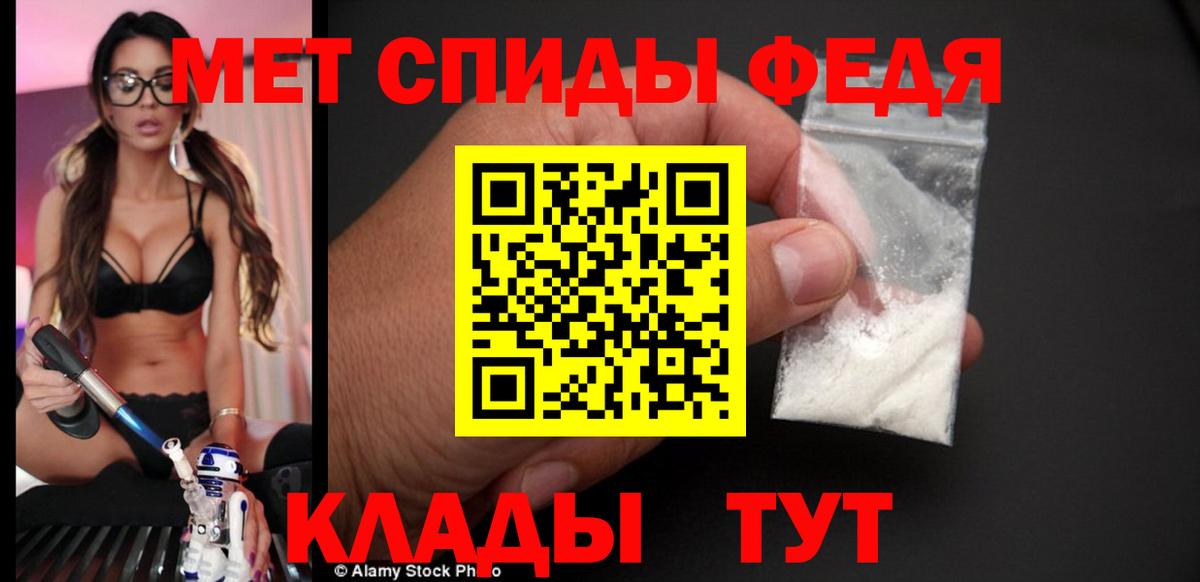 Amphetamine Розовый Острогожск
