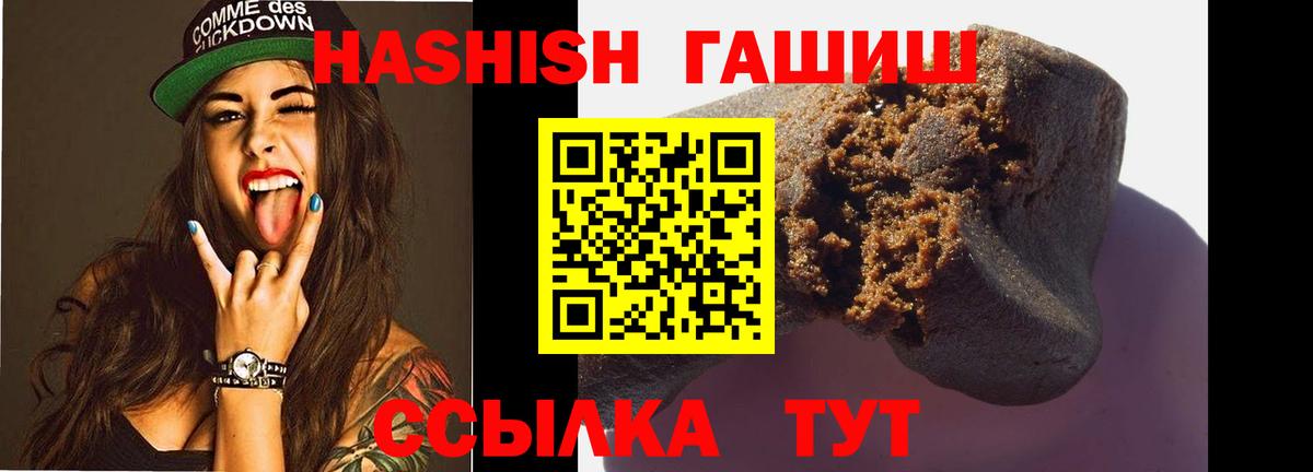 Гашиш индика сатива Острогожск