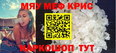 мефедрон VHQ Среднеуральск