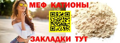 spice Старая Купавна