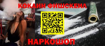 мефедрон VHQ Среднеуральск