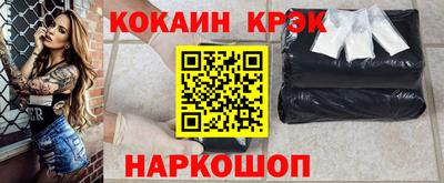 Альфа ПВП Ставрополь