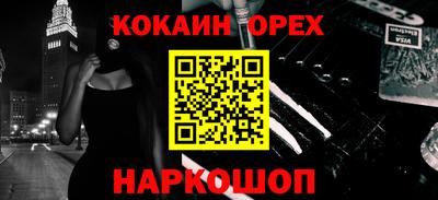 spice Старая Купавна