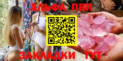spice Старая Купавна