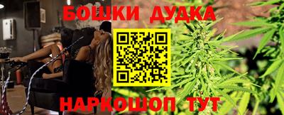 spice Старая Купавна