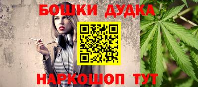 spice Старая Купавна