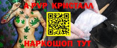 spice Старая Купавна