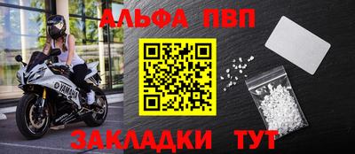 Альфа ПВП Ставрополь