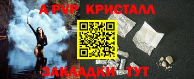 spice Старая Купавна