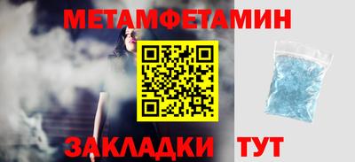 мефедрон VHQ Среднеуральск