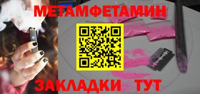 мефедрон VHQ Среднеуральск
