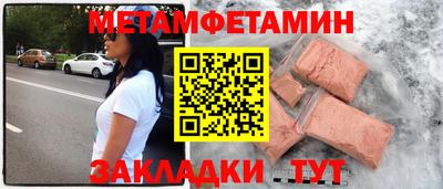 Альфа ПВП Ставрополь