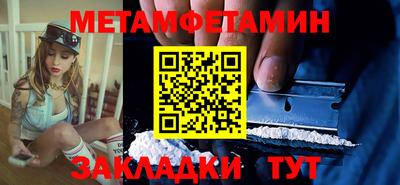 spice Старая Купавна