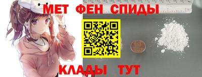 мефедрон VHQ Среднеуральск