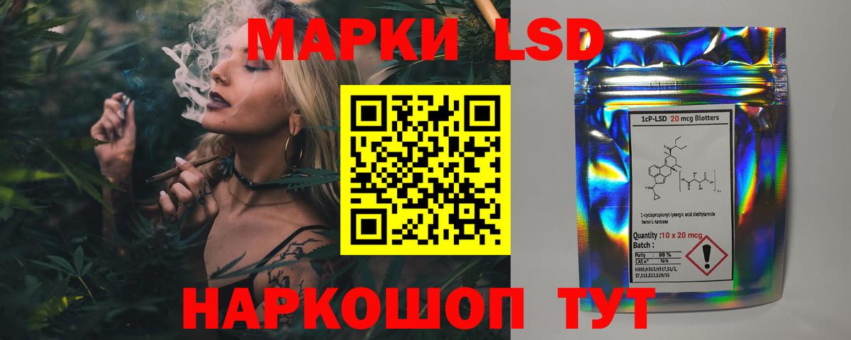 Лсд 25 экстази кислота Острогожск
