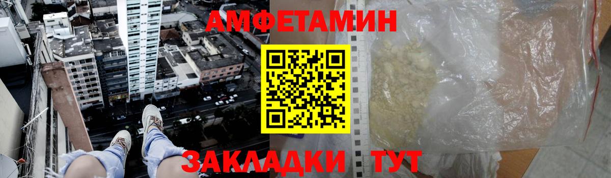 Метамфетамин Декстрометамфетамин 99.9% Острогожск