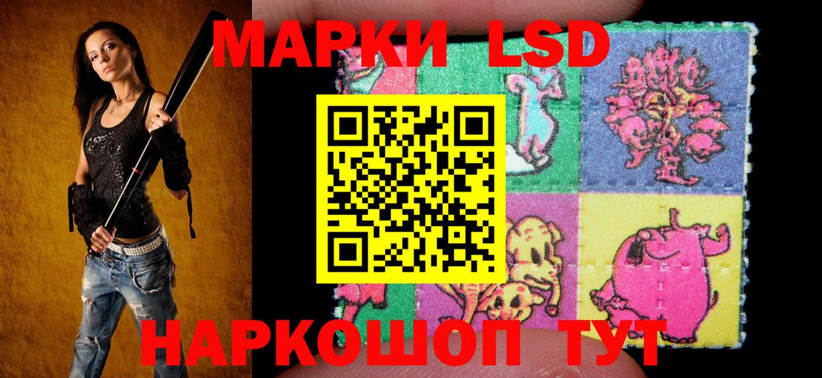 Марки NBOMe 1500мкг  Марки N-bome  Вход с VPN  Острогожск  Марки NBOMe 1500мкг 