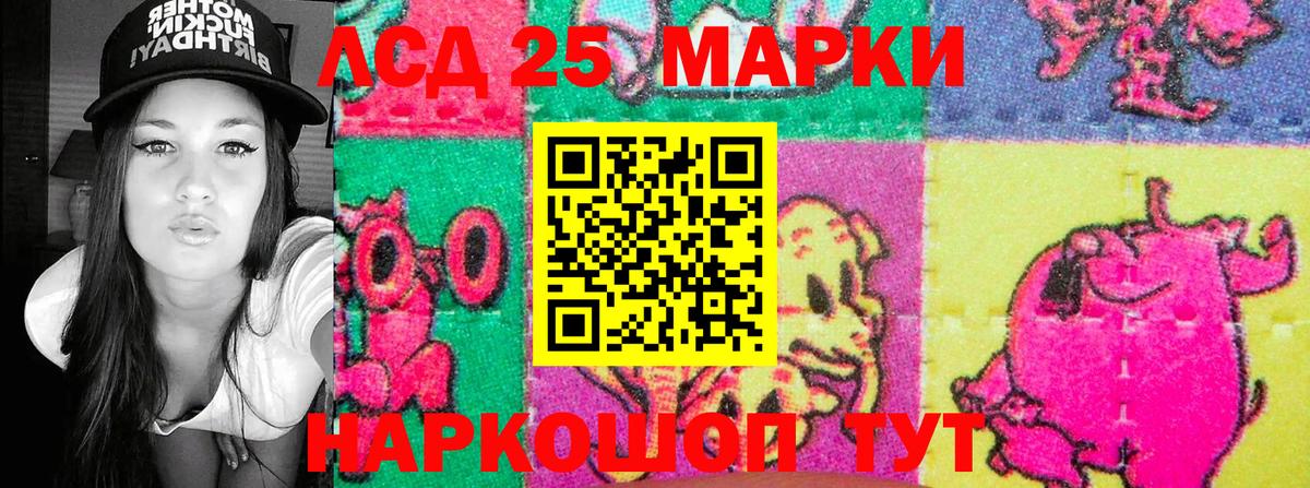 Марки NBOMe 1500мкг Острогожск