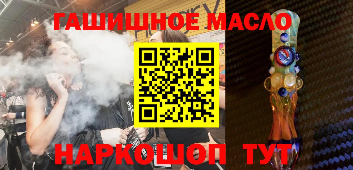 Дистиллят ТГК Wax  ТГК жижа  Вход с VPN  Острогожск 