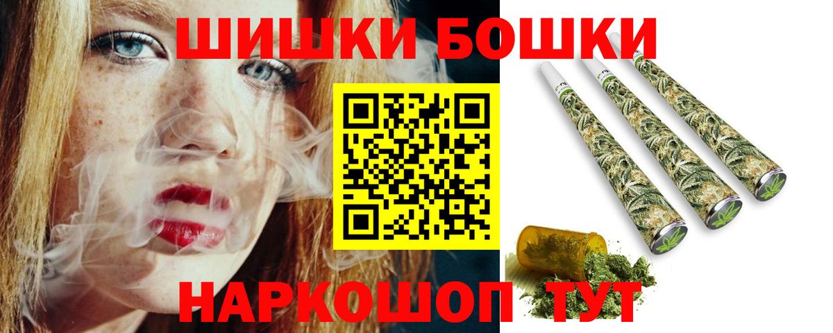 Острогожск  Бошки Шишки индика  Шишки марихуана индика  Вход с VPN  Канабис марихуана  Канабис Bruce Banner 
